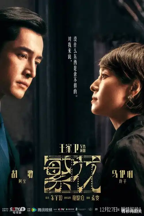 长夜将明剧集缩略图