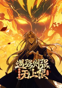 星轨拾荒者制作解析